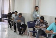 گزارش تصویری آزمون استخدامی 